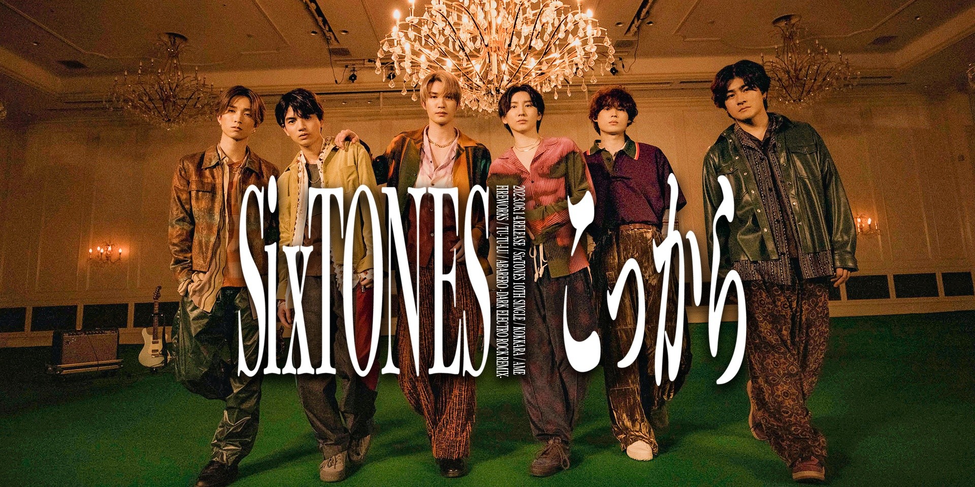 SixTONES head to the dancefloor with new single 'KOKKARA' — watch |